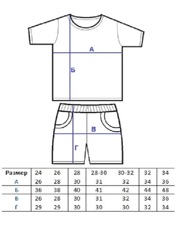 Комплект — изображение 10